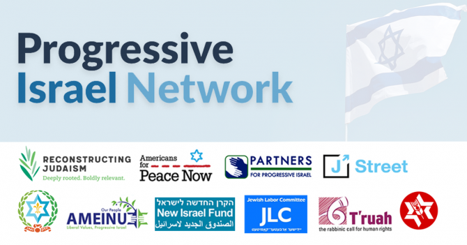 Progressive Israel Network logo