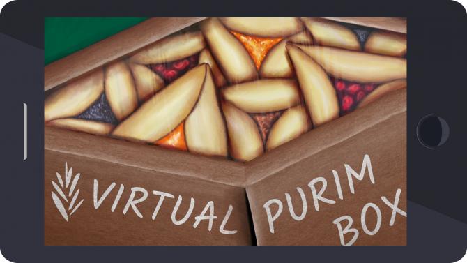 Virtual Purim Box