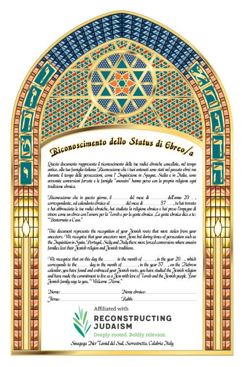 Certificate of Jewish status in English and Italian