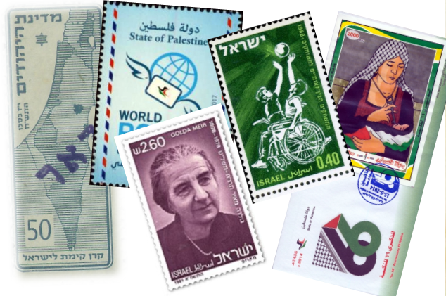 Collage of Israeli stamps