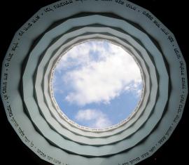 Oseh Shalom's dome seen from below, inscribed with Jewish texts