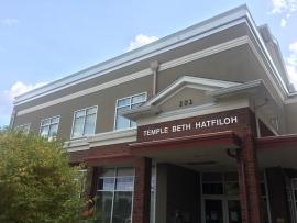 Brick facade of Temple Beth Hatfiloh