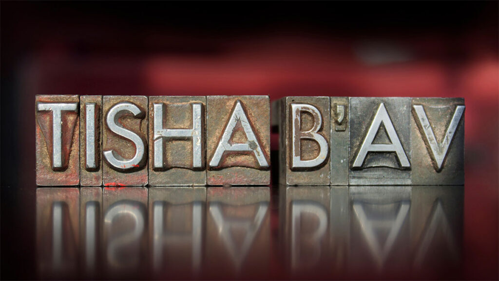 Letter blocks spelling "TISHA B'AV"