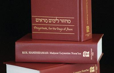 Stacked Mahzor prayer books