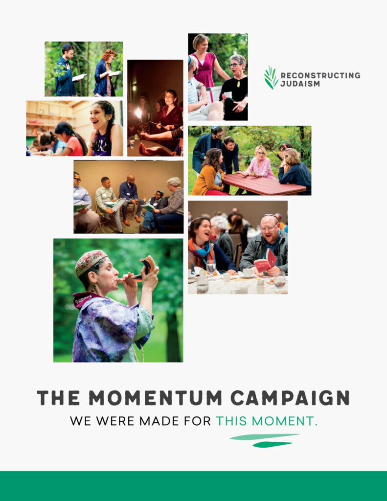 Momentum Campaign Case for Support 2022 Cover