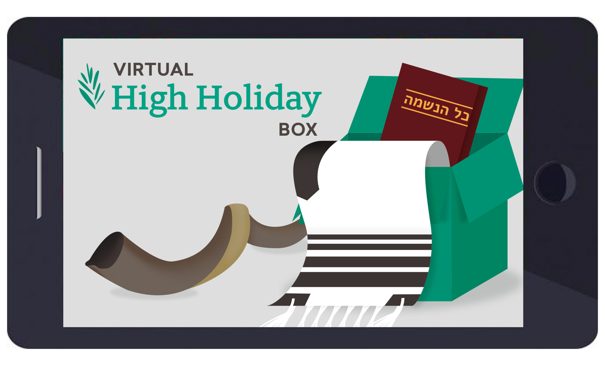 Virtual High Holiday Box