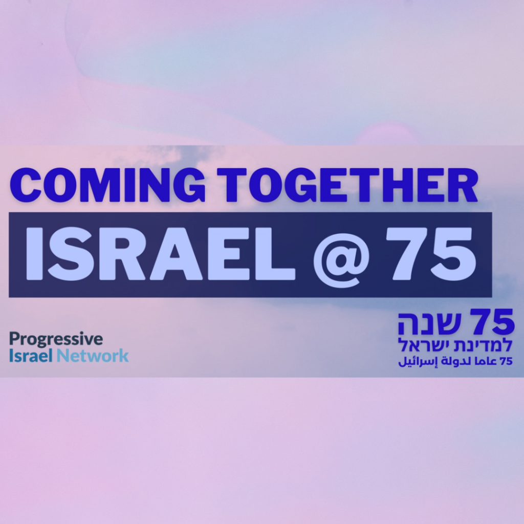 Text on a pastel background reads: Coming Together Israel @ 75 with Progressive Israel Network logo.