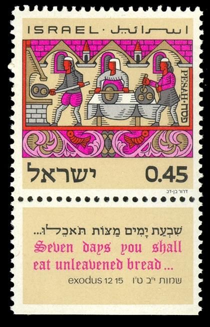 A decades old Israeli postage stamp commemorating Passover appears to show ancient Hebrews preparing matzah.
