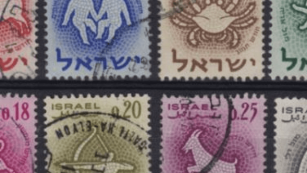 Historical postage stamps from Israel
