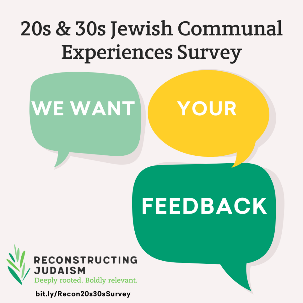 Speech bubbles saying We want your feedback with text about a Jewish communal survey for those in their 20s and 30s.