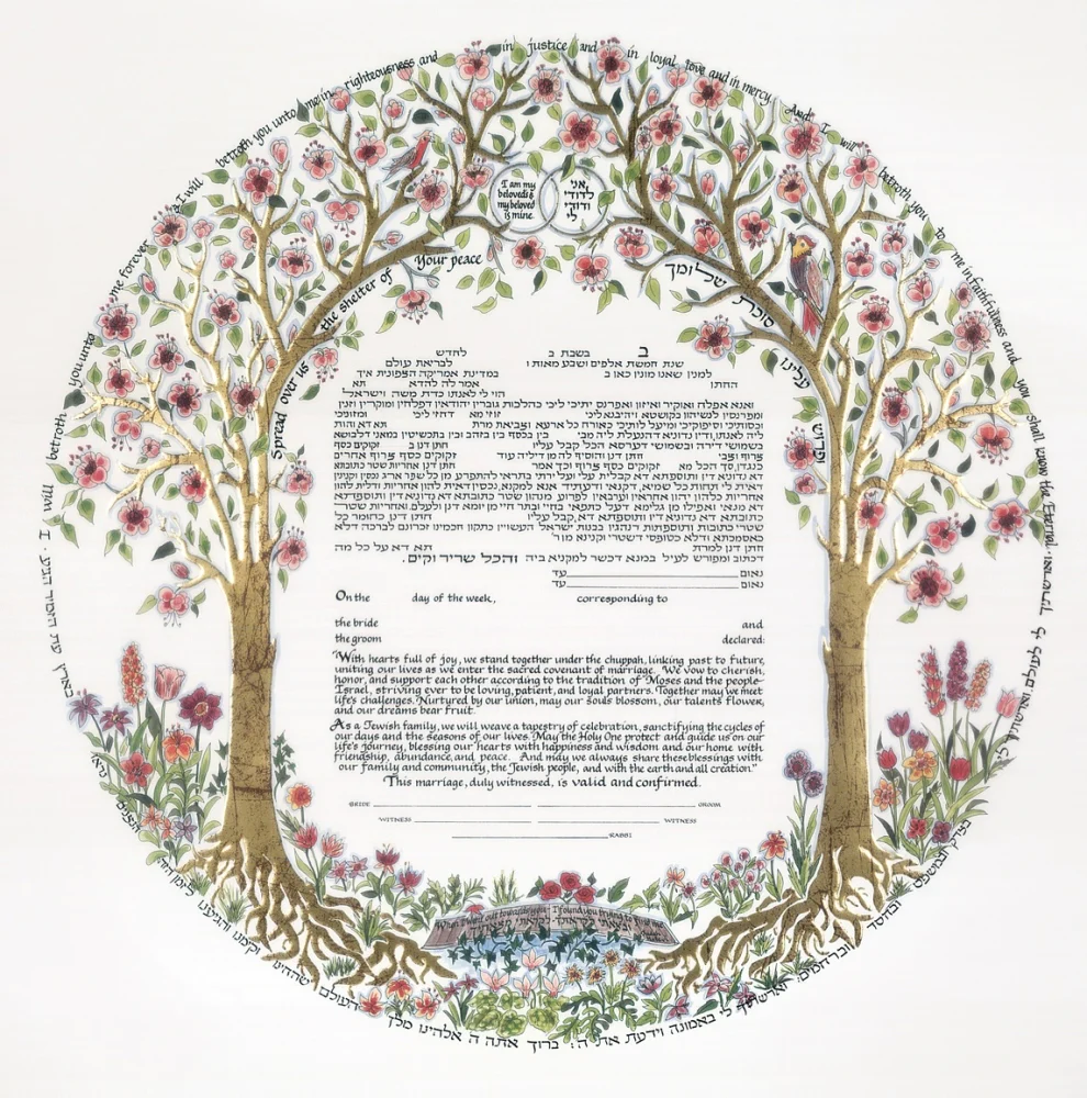 Decorative ketubah featuring two ornate trees with Hebrew text, floral designs, and intertwining branches.