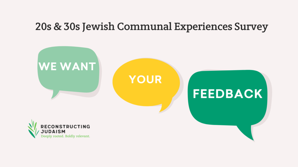 Speech bubbles saying We want your feedback for a Jewish communal experiences survey poster.
