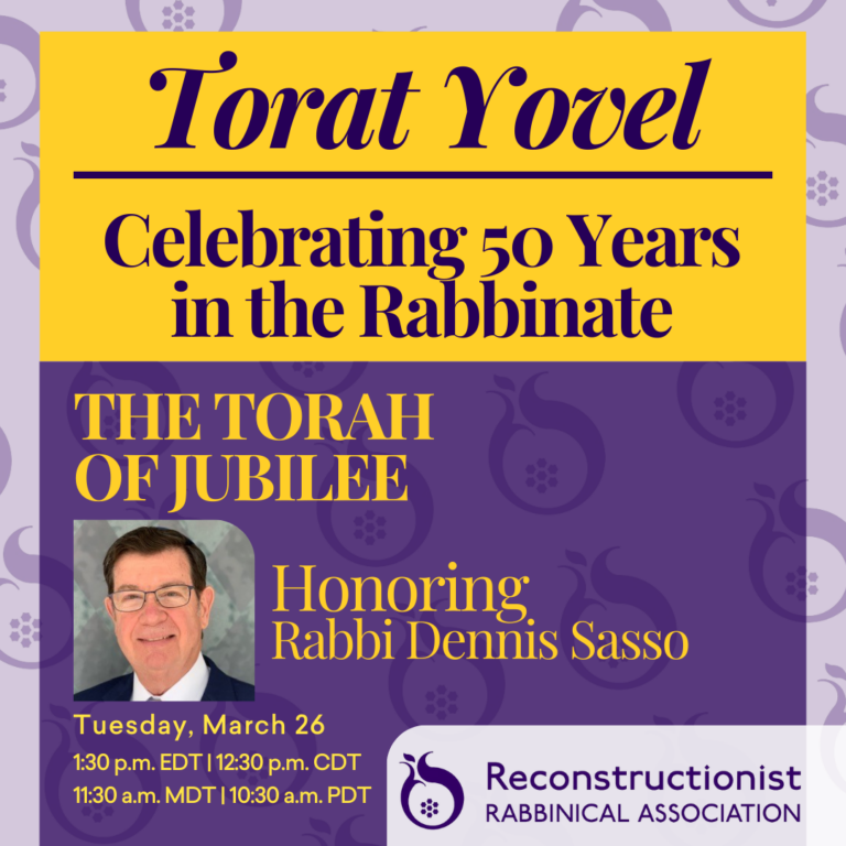 Torat Yovel: Honoring Rabbi Dennis Sasso