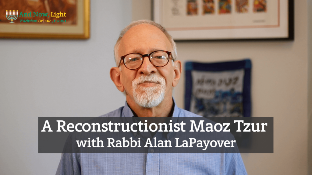 Video still from A Reconstructionist Maoz Tzur with Rabbi Alan LaPayover