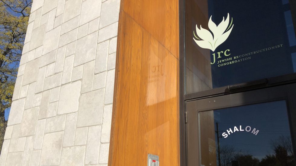 The front door of Jewish Reconstructionist Congregation in Evanston, Ill.