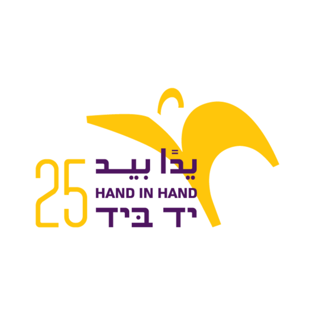 holding-on-to-hope-reconstructing-judaism