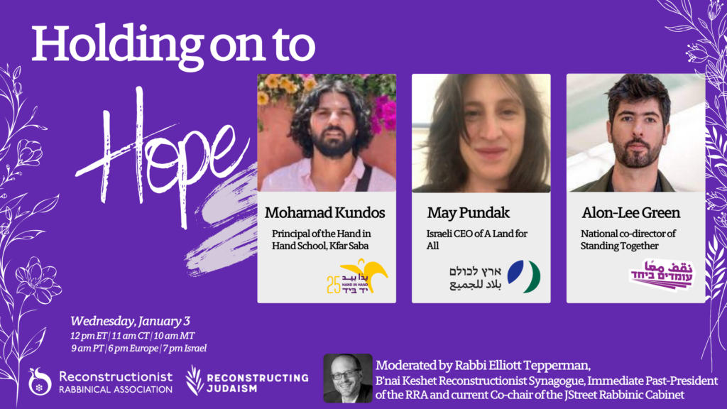 Promotional image for an event with Mohamad Kundos, May Pundak, and Alon-Lee Green on January 3rd.