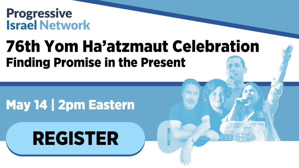 Yom Ha’atzma’ut Programming for 2024 Reconstructing Judaism