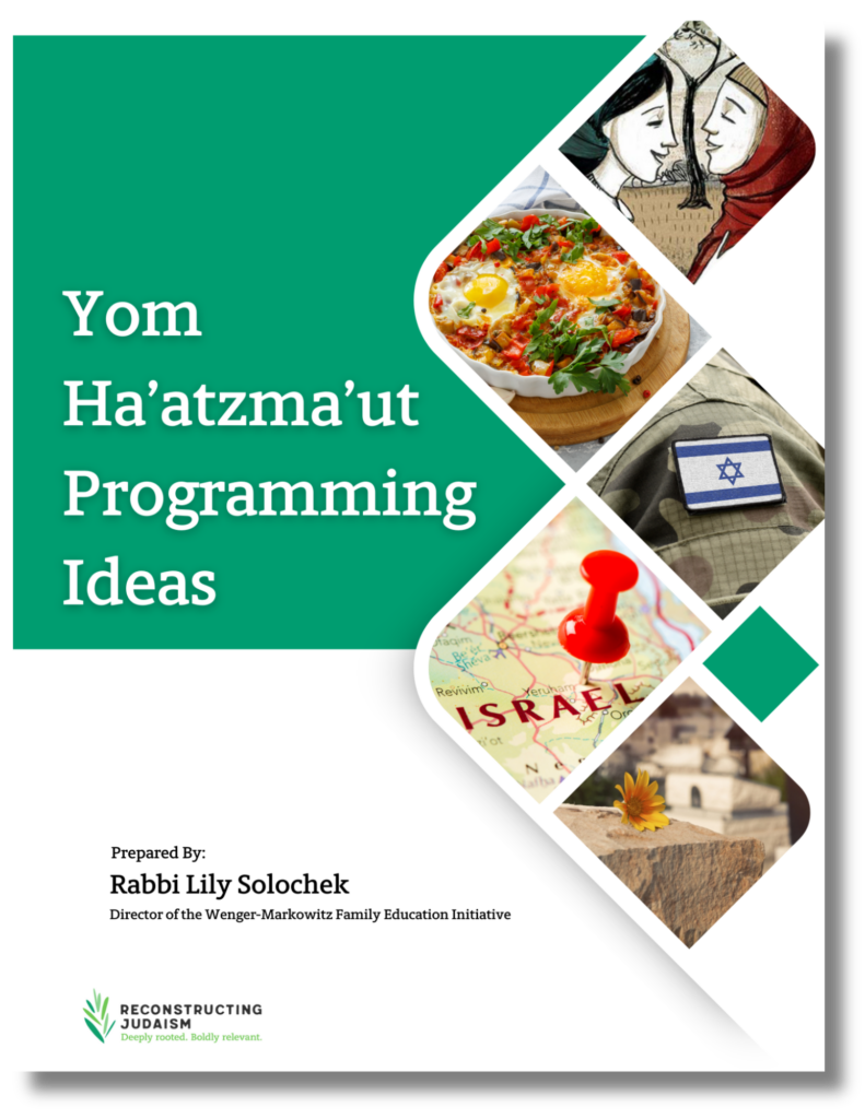 Collage cover with Yom Haatzmaut programming ideas, featuring Israel map, flag, meal, and art.