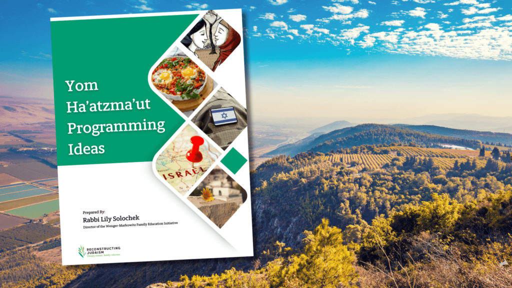 Cover of Yom Ha’atzma’ut resource book against a backdrop of an aerial view of forest and sky