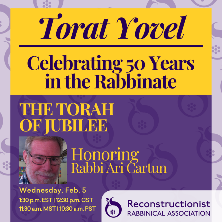 Purple and yellow flyer for Torat Yovel event honoring Rabbi Ari Cartun on February 5th.