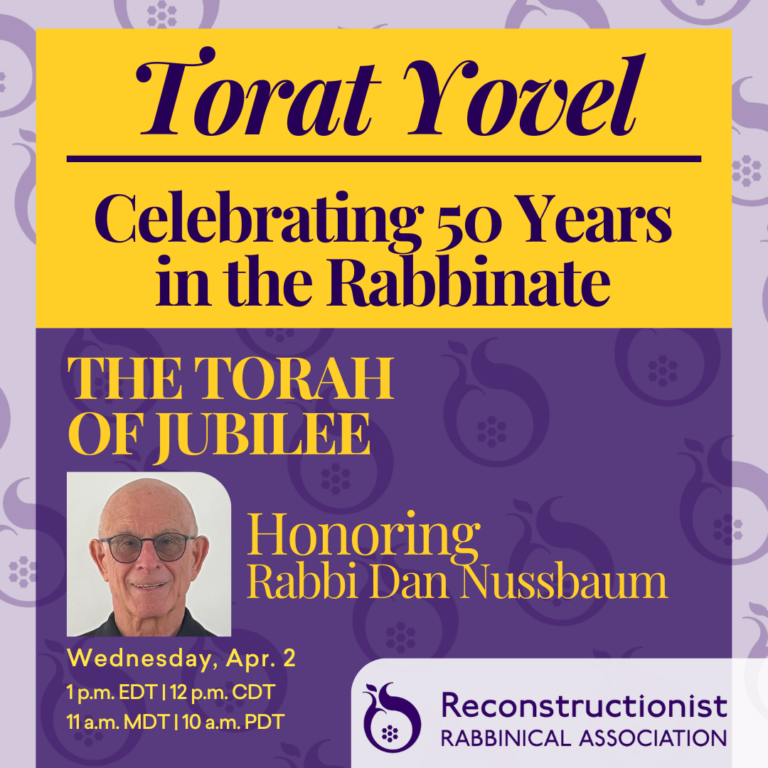 Torat Yovel event poster: Celebrating 50 Years in the Rabbinate, honoring Rabbi Dan Nussbaum.