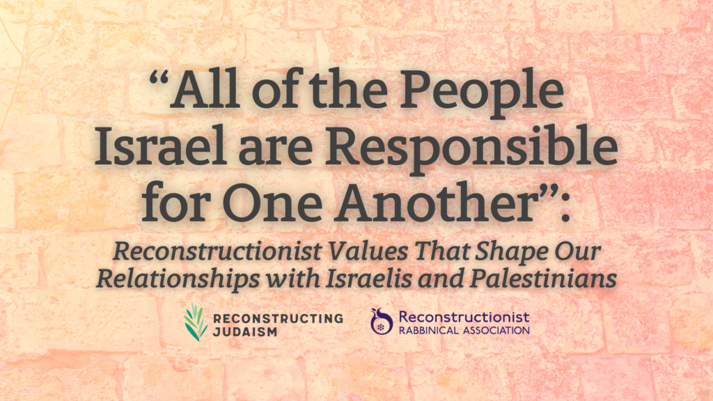 Text on brick background: “All of the People Israel are Responsible for One Another”: Reconstructionist values on relationships.
