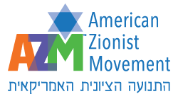 Logo of the American Zionist Movement with text in English and Hebrew, featuring colorful letters and a Star of David.