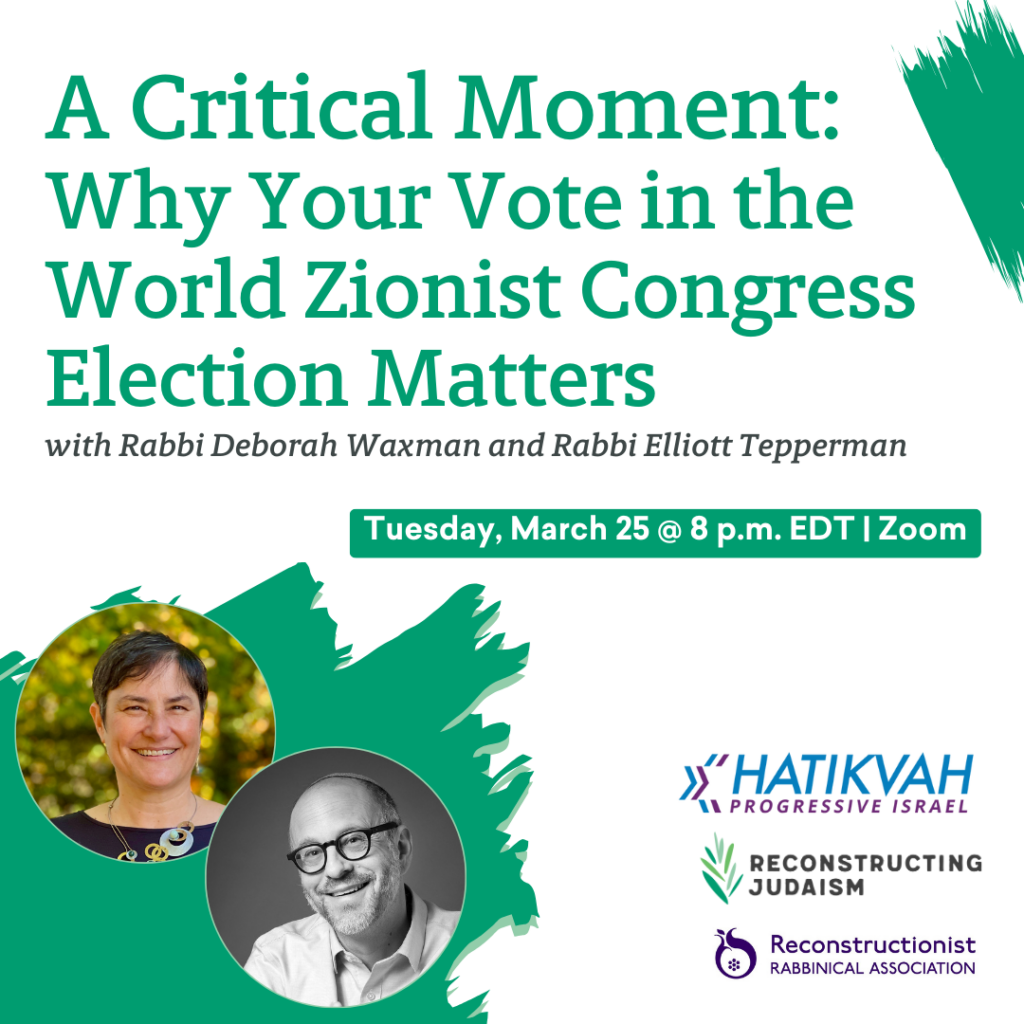Flyer for an event about voting in the World Zionist Congress Election with two rabbis, featuring date and logos.