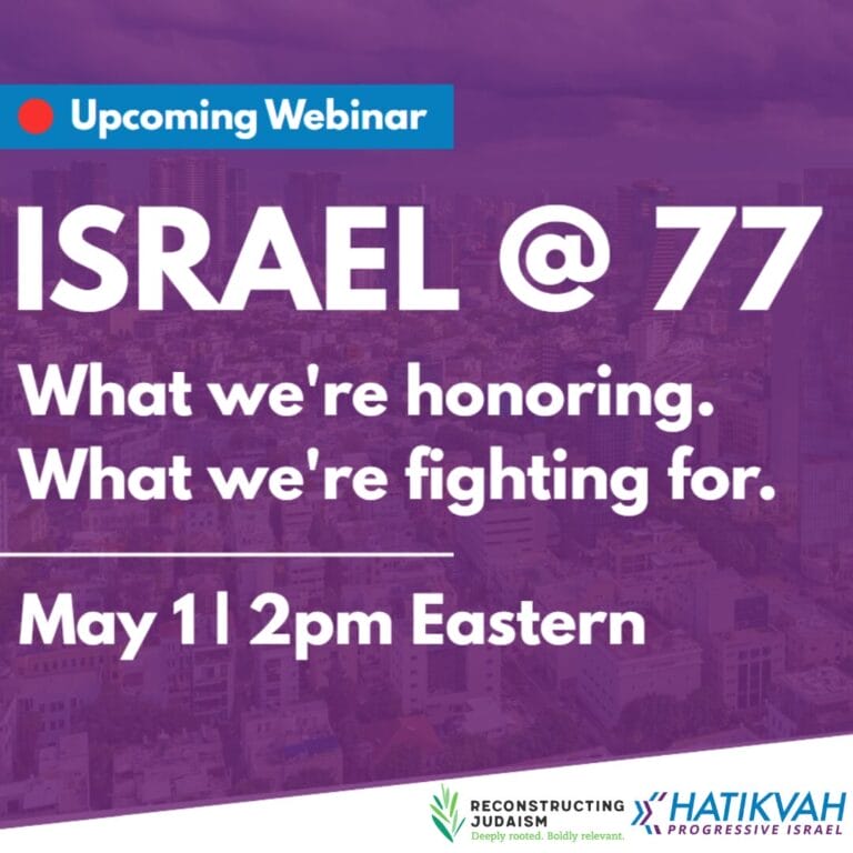Webinar banner: Israel @ 77 - What were honoring. What were fighting for. May 11, 2pm Eastern.