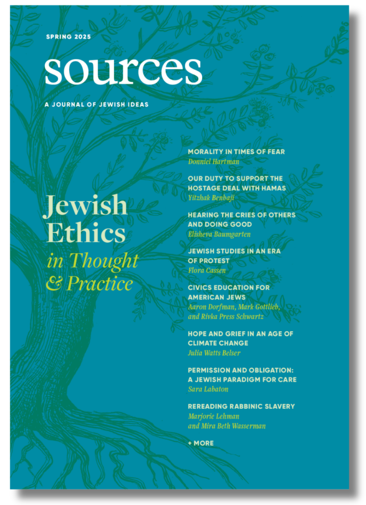 Cover of Sources journal, Spring 2025, with a tree outline and list of articles on Jewish ethics.