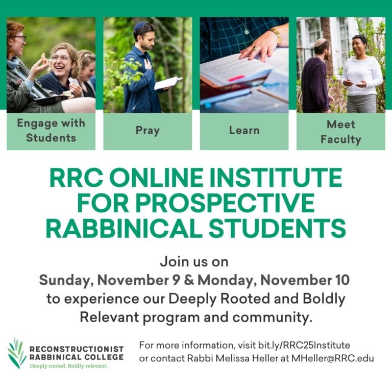 Four images above text invite students to the RRC Online Institute event for prospective rabbinical students.