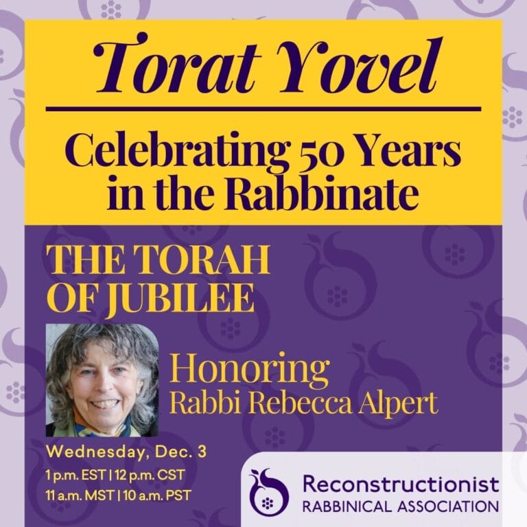 Flyer for Torat Yovel: Celebrating 50 Years in the Rabbinate honoring Rabbi Rebecca Alpert, December 3rd.