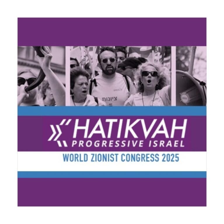 People march and chant at a rally; text reads Hatikvah Progressive Israel, World Zionist Congress 2025.