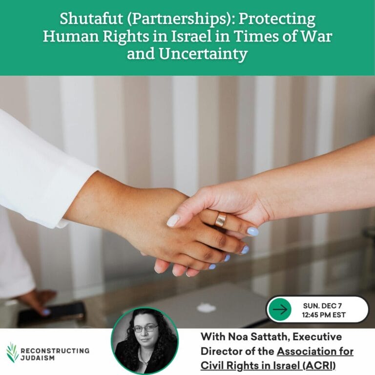 Two people shaking hands, promoting a webinar on protecting human rights in Israel, with event details and a speaker.