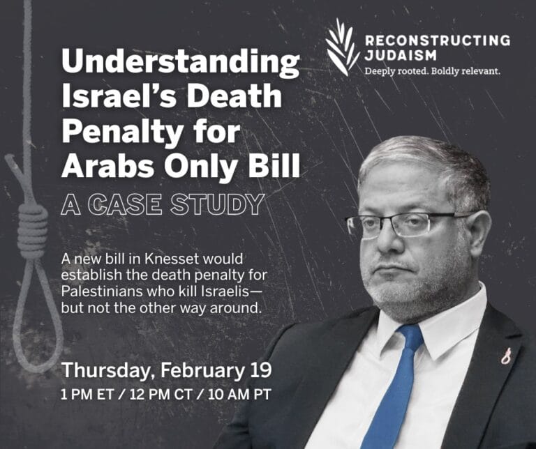 A serious man in a suit is featured in a flyer about Israel’s death penalty bill for Arabs, event on February 19.