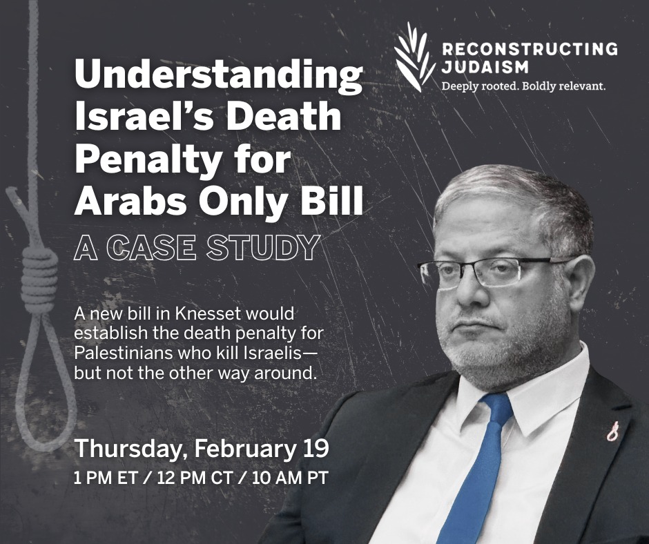 A serious man in a suit is featured in a flyer about Israel’s death penalty bill for Arabs, event on February 19.