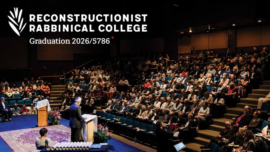 A large audience watches a speaker at a graduation ceremony for the Reconstructionist Rabbinical College.