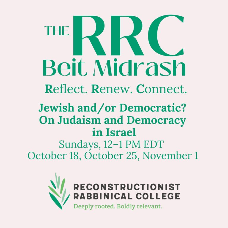 Green and black text with event details for RRC Beit Midrash about Judaism and democracy in Israel.