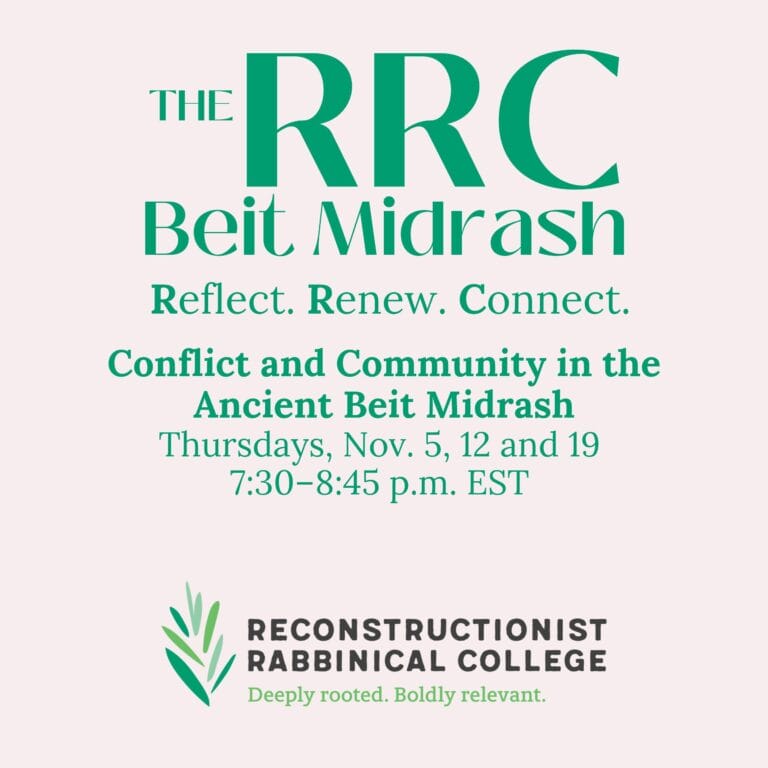 Event flyer: The RRC Beit Midrash, Conflict and Community in the Ancient Beit Midrash, Thursdays Nov 5, 12, and 19.