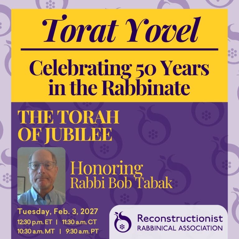 Event flyer for Torat Yovel, honoring Rabbi Bob Tabak for 50 years in the rabbinate on February 3, 2027.