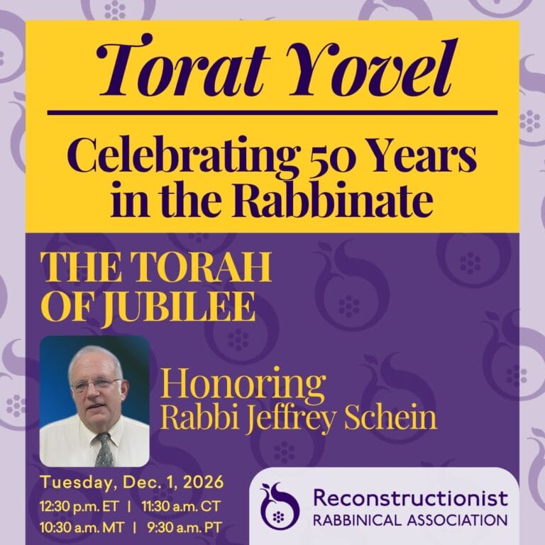 Event flyer for Rabbi Jeffrey Scheins 50th anniversary in the rabbinate on December 1, 2026.