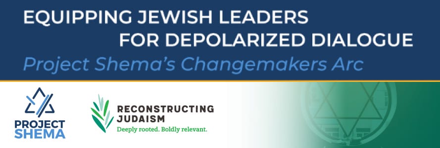 Text graphic for Project Shemas Changemakers Arc, a program equipping Jewish leaders for depolarized dialogue.