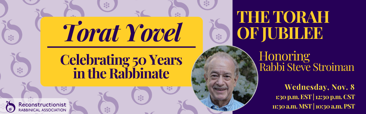 2024 Torat Yovel – RSS 2024 Torat Yovel - RSS